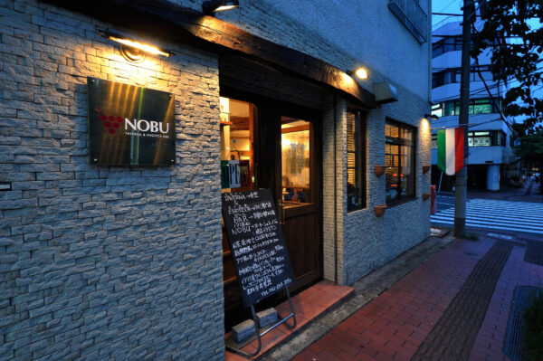 Taverna&Enoteca Bar NOBU