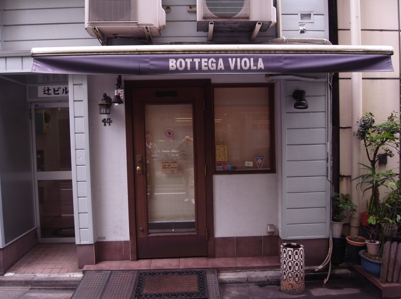 Bottega Violaのビフォー1